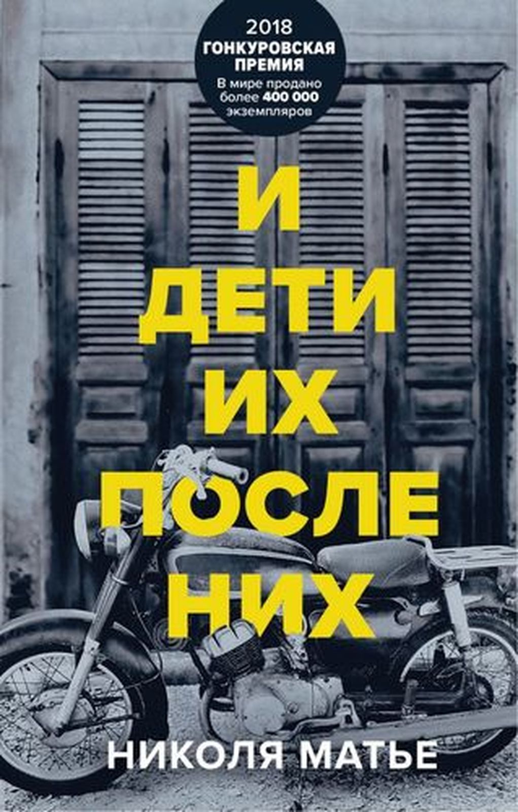 Нудизм　Дети   