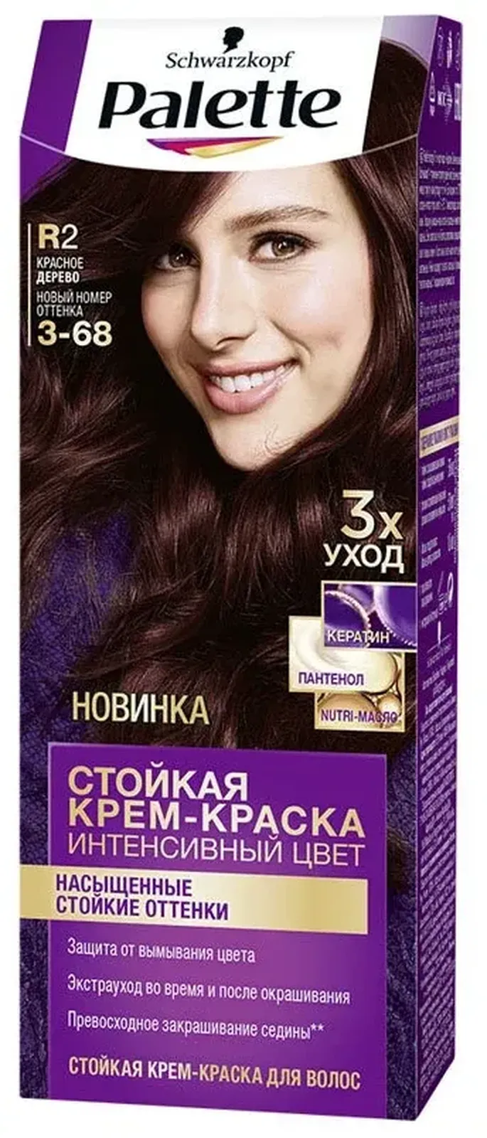Kraska palette 2025