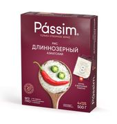 Passim_Рис_Длиннозерный_Азиатс