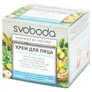 Крем для лица "SVOBODA" уход и