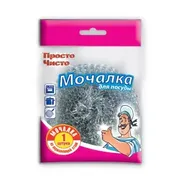 ПРОСТО ЧИСТО Мочалка из нерж.с