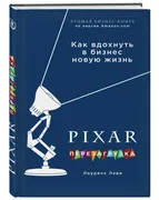 Перезагрузка. Как вдохнуть в б