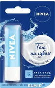 Бальзам для губ NIVEA Lipcare 