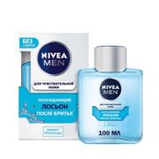 Nivea For Men  Лосьон после бр