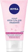 Nivea Visage Cleansing Мягкий 