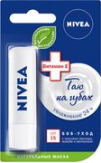 Бальзам для губ NIVEA Lipcare 