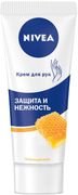 Крем для рук Nivea Hand Cream 