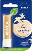 Бальзам для губ NIVEA Lipcare 