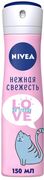 Nivea DeoАнтиперспирант-спрей 