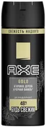 AXE sprey GOLD
