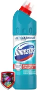 DOMESTOS Atlantika ifori unive