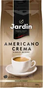 Кофе в зернах Jardin Americano