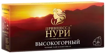 Принцесса_Нури_black_tea_HIGH_