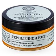 Home Spa  Активизирующий пилин