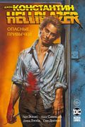 Джон Константин. Hellblazer. О