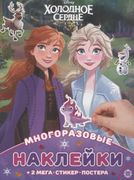 Развивающая_книжка_с_многоразо