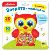 Музыкальная игрушка "Совушка"