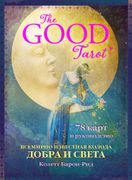 The Good Tarot. Всемирно извес