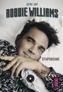 Robbie Williams: Откровение | 