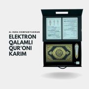 Al Huda elektron qalam bilan Q