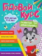 Обучающее_пособие_Проф-пресс_Г