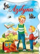 Вырубка Больш. Азбука