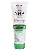 Крем_для_лица_VITEX_Skin_AHA_C