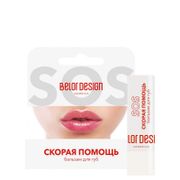 Бальзам для губ Belor Design "