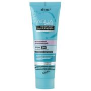 VITEX "AQUA Active" yuz kremi 