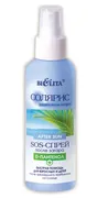 SOS-Spray BIELITA quyoshdan ke