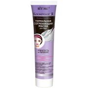 Vitex Cosmetology termal isitu