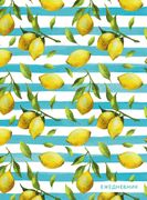 Ежедневник «Лимоны» недатирова