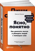 Ясно, понятно. Как доносить мы