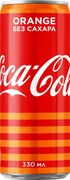 Газированный напиток Coca-Cola