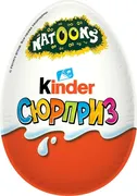 Яйцо_Kinder_Сюрприз_из_молочно