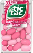 Конфеты драже Tic Tac Клубничн