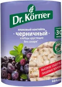 Хлебцы_DR.Korner_черничный