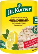 Хлебцы_DR.Korner_Лимонный