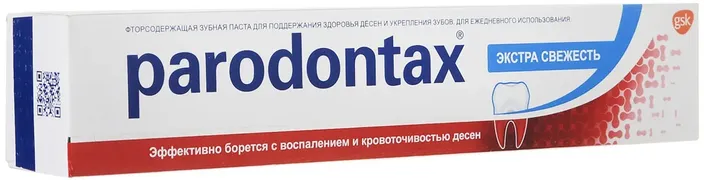 Зубная паста Parodontax Экстра