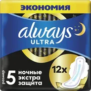 Гигиенические_прокладки_Always