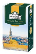 Черный чай листовой Ahmad TEA,