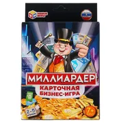 Бизнес-игра Умные игры "Миллиа