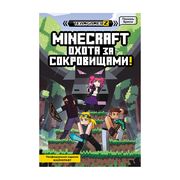 Minecraft._Xazina_ovi_|_Paskal