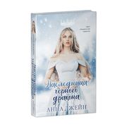 Young Adult. #trendbooks. Насл