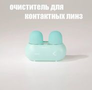 Ультразвуковой_очиститель_для_