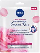 Маска для лица Nivea Organic R