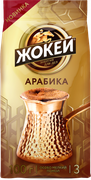 Кофе_молотый_Jockey_Арабика_дл