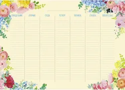 Планинг Эксмо Weekly Planner н