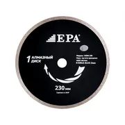 Olmosli_disk_EPA_1ADM-230-22.2