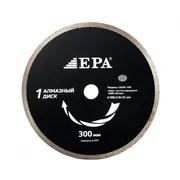 Алмазный_диск_EPA_1ADM-300-32